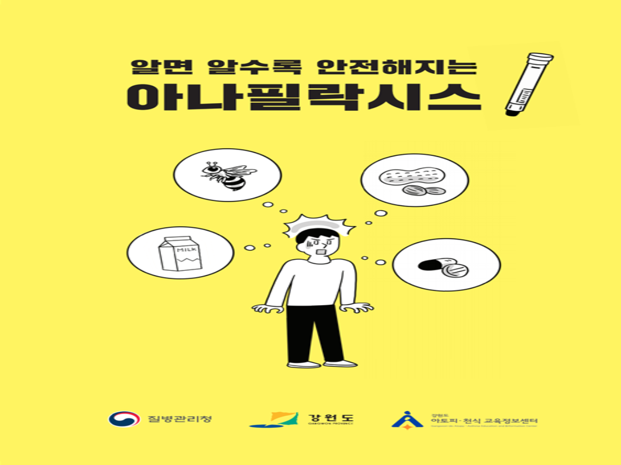 갤러리